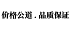 邦得托盤，為客戶提供優(yōu)質(zhì)產(chǎn)品和專業(yè)倉儲(chǔ)解決方案
